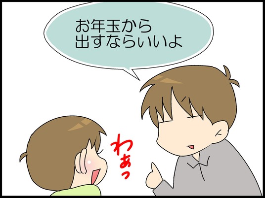 ブログ0005