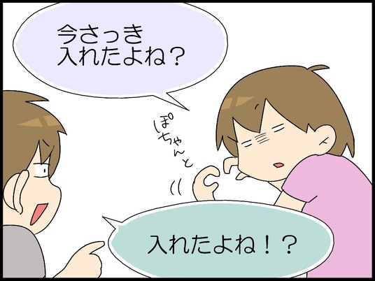 ブログ0005