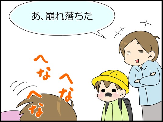 ブログ0006