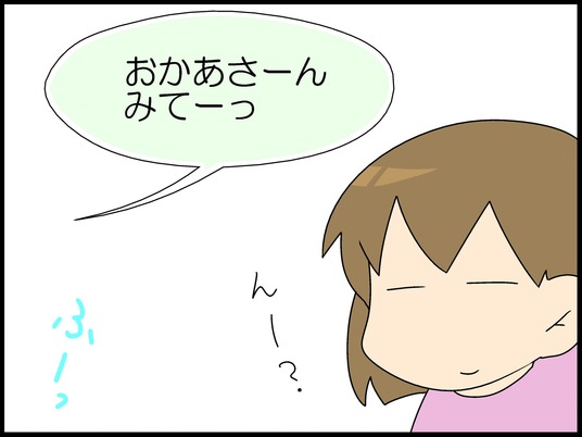 ブログ0002
