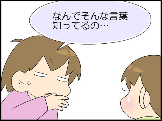 ブログ0002