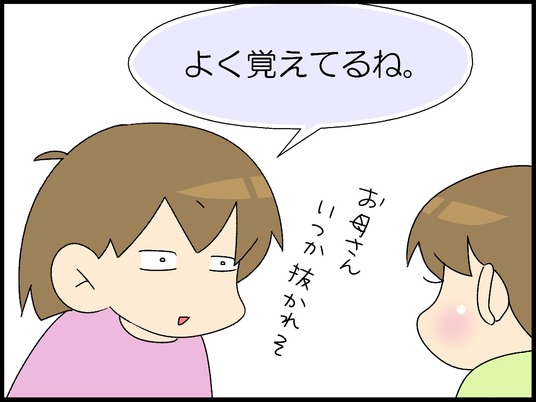 ブログ0006