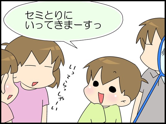 ブログ0001