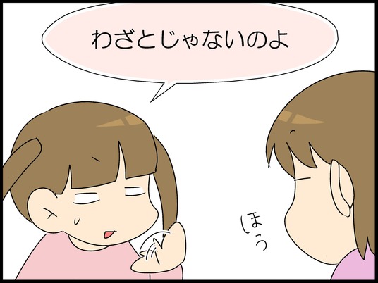 ブログ0004