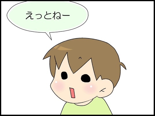 ブログ0005