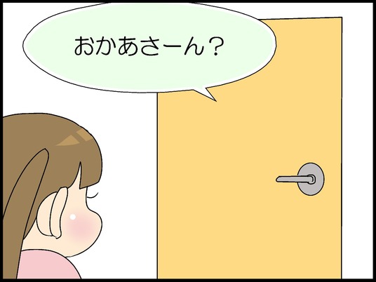 ブログ0006