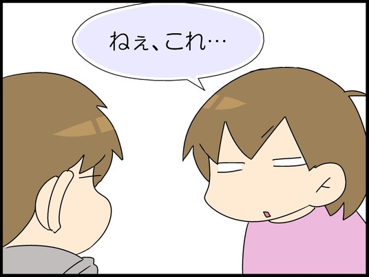 ブログ0008