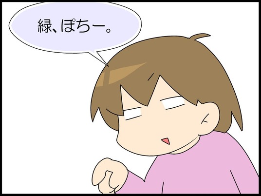 ブログ0007
