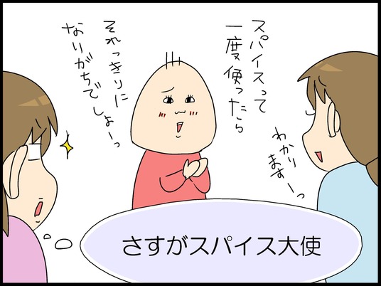 ブログ0010
