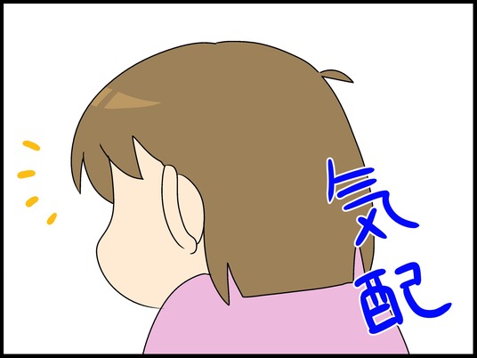 ブログ0005