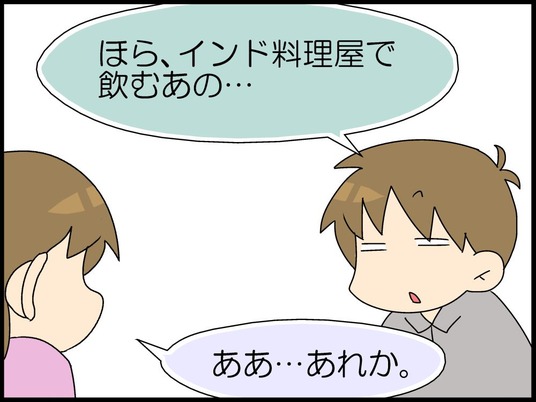 ブログ0002