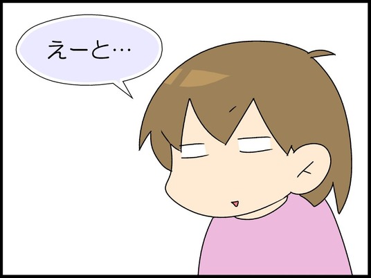 ブログ0002