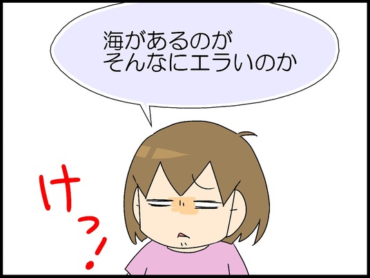 ブログ0003