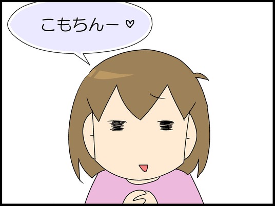 ブログ0007
