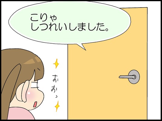 ブログ0009