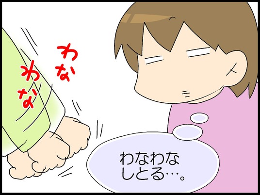 ブログ0006