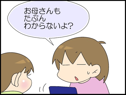 ブログ0002
