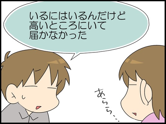 ブログ0004