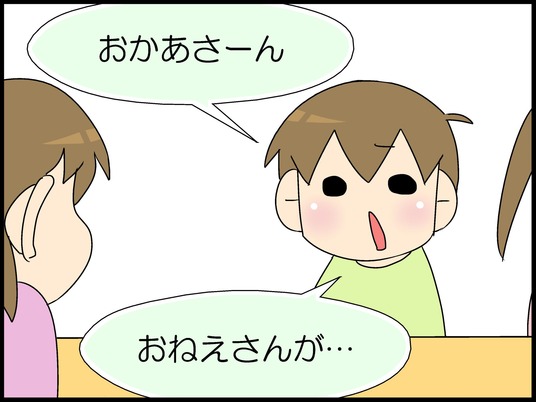 ブログ0005