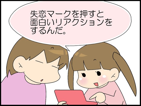 ブログ0004
