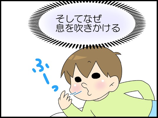 ブログ0006