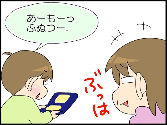 ブログ0008