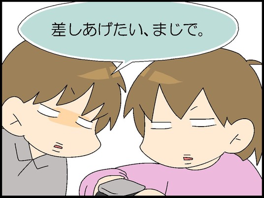 ブログ0010