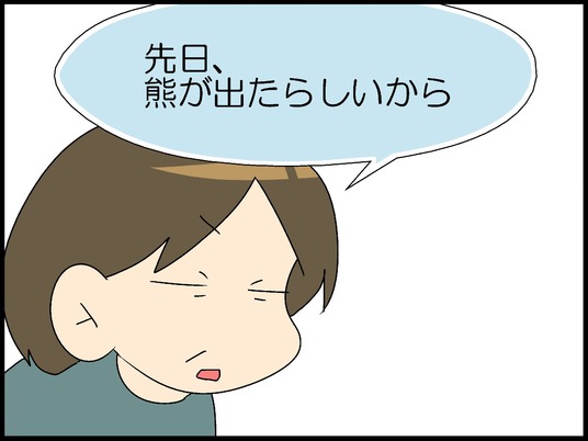 ブログ0007