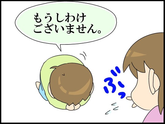 ブログ0006