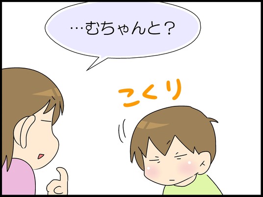 ブログ0009