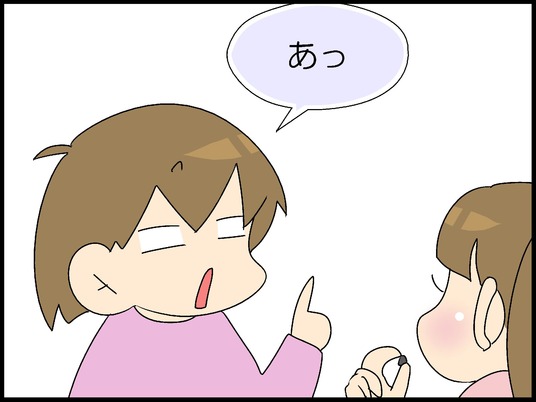 ブログ0005