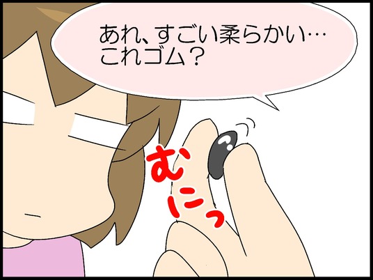 ブログ0004