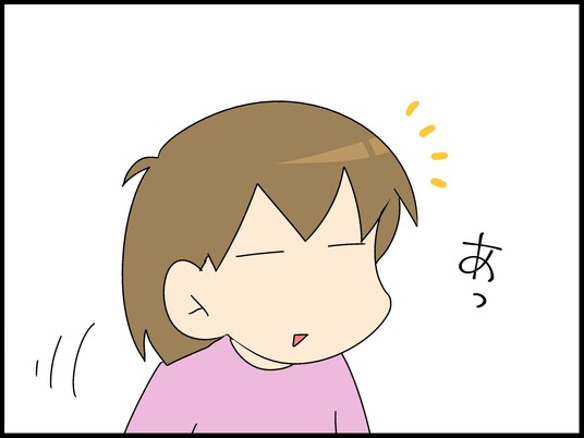 ブログ0003