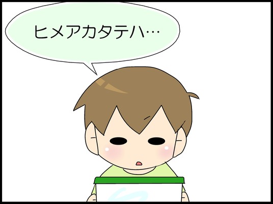 ブログ0009