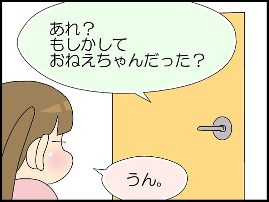 ブログ0008
