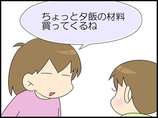 ブログ0003