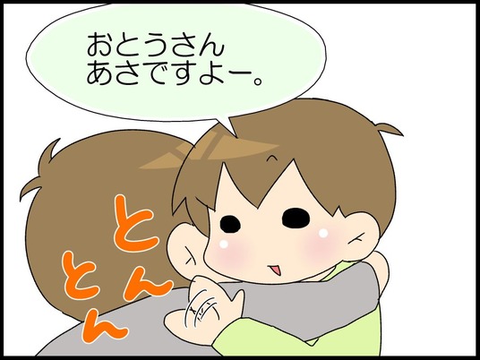 ブログ0006