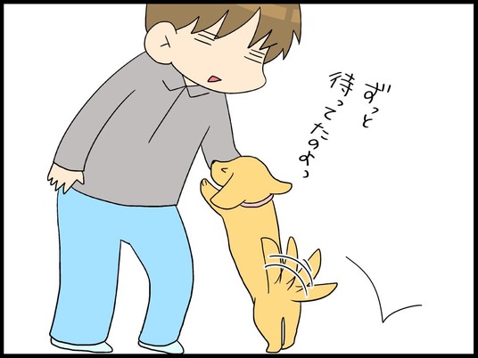 自閉くん0004