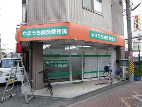 2 タカイ広告舎 門真市 テント張替 a