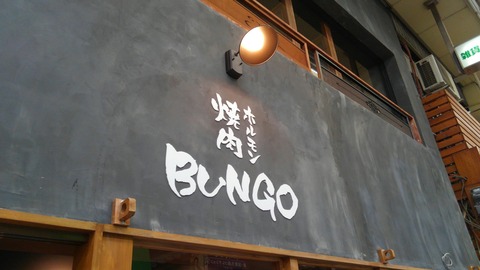 22 アイデアルーム 堺 看板工事 b
