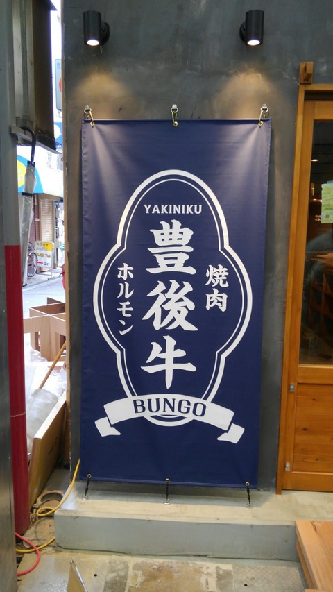 22 アイデアルーム 堺 看板工事 c