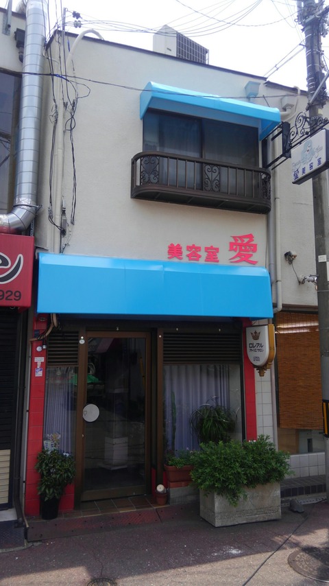 3 帝人総建 寝屋川 テント張替 a