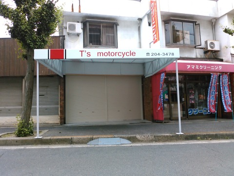 5.28T’s motorcycle