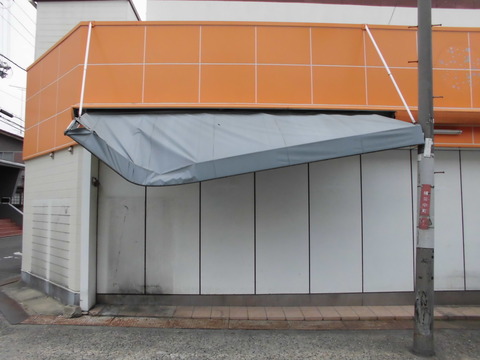 19 you住建 町樟葉 テント工事 a