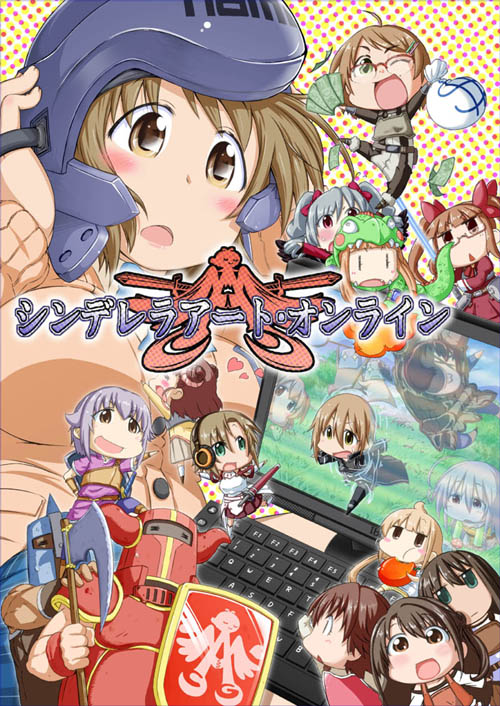 表紙1サンプル小