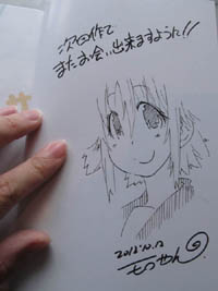 IMG_2497Webアップ用