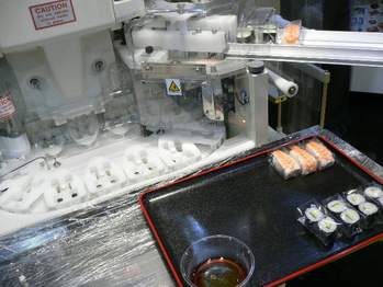 Sushi M/C