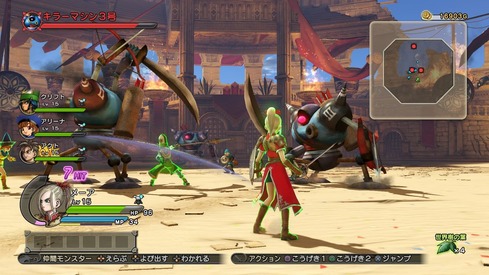 ドラゴンクエストヒーローズ 闇竜と世界樹の城_20150225222720
