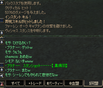 kasu!