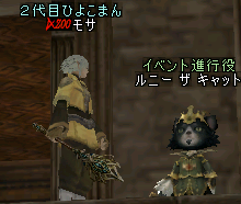 hiyokoman